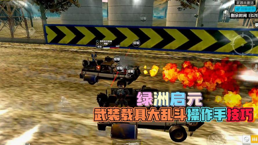 和平精英【锦鲤内核】辅助外挂